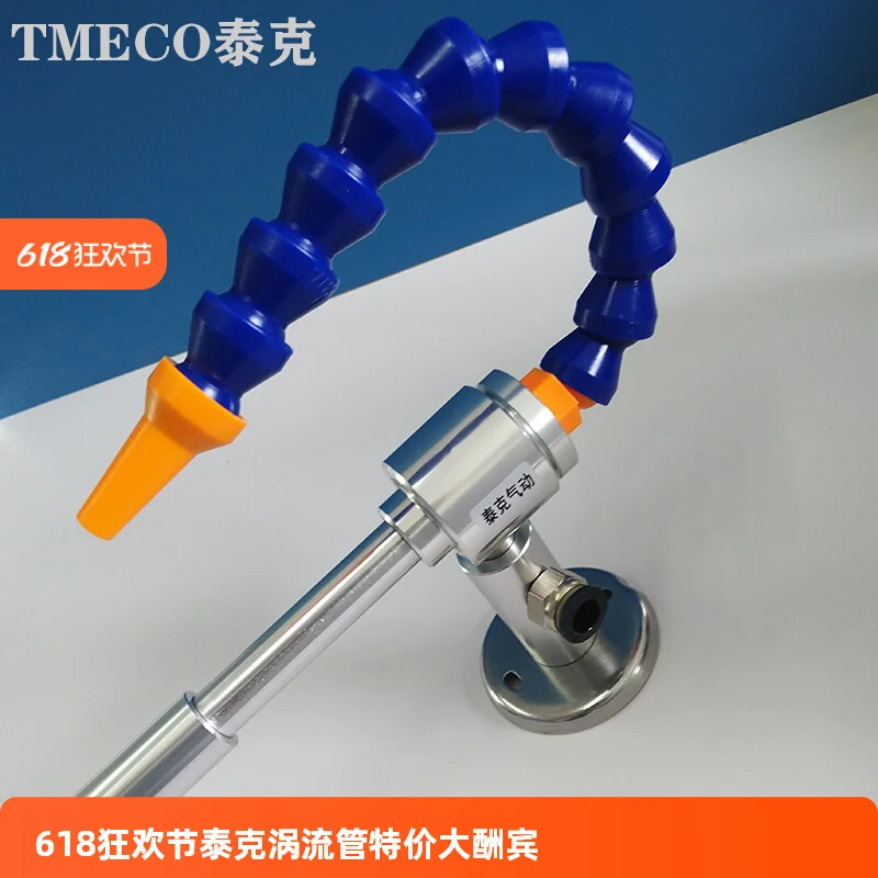 Vortex Tube Aluminum Alloy Vortex Cooler Vortex Cooler Compressed Air Cooler