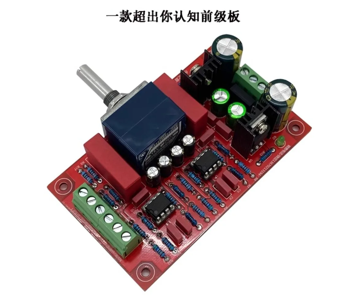 Brand direct sales C2 new Class A fever grade HIHI bile flavor pre-stage tone board finished product