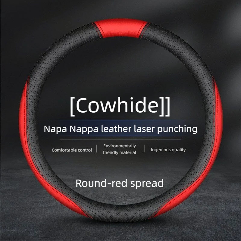 

All-season ultra-thin, anti-slip, breathable, sweat-absorbent, all-season genuine leather, high-end car handlebar covers for bot