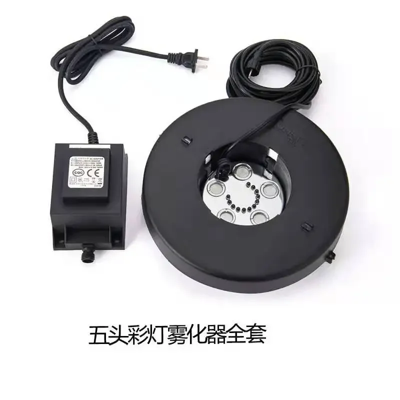 

Ultrasonic Three-Head Atomizer Five-Head Atomizer Nozzle Rockery Pool Landscape Fog Mister Water Mist Device