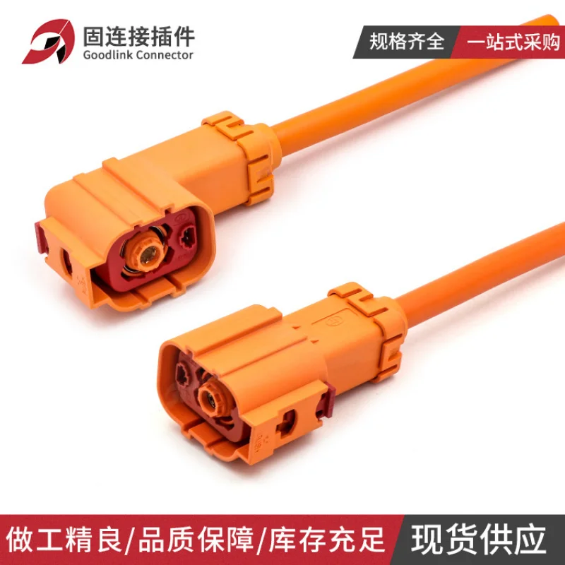 High Voltage Connector8mmSingle Core Straight Plug Seat Bend Plug Electric New Energy Vehicle Male and Female Electronic Straigh