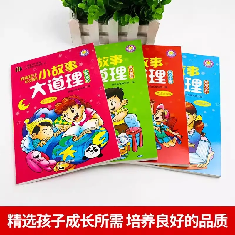 Small Stories and Great Truths That Inspire Children's Hearts