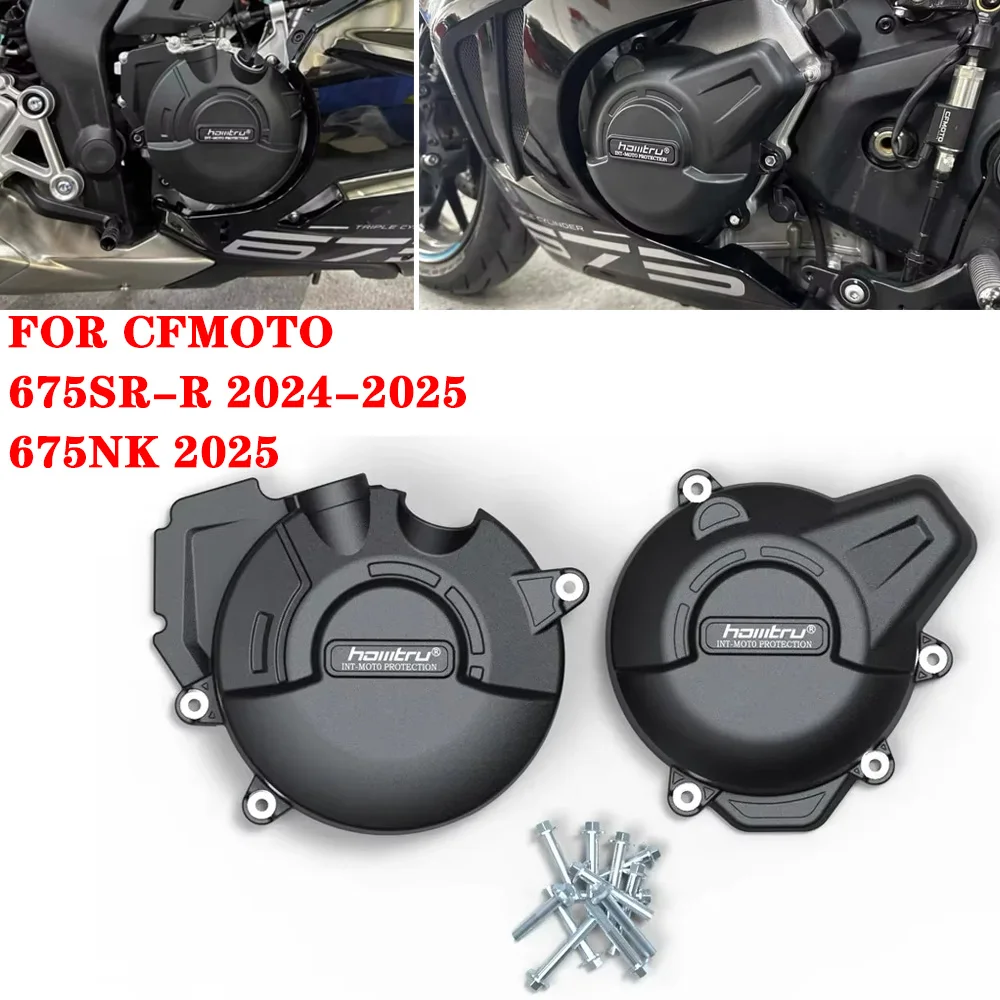 

For CFMOTO 675SR-R 2024-2025 675NK 2025 Motorcycle Engine Protection Cover Modified Engine Protection Cover
