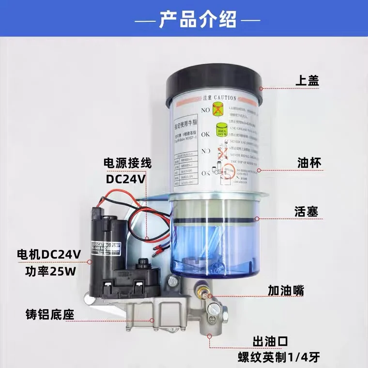 Domestic electric butter pump SK-505BM punch lubrication semi-automatic