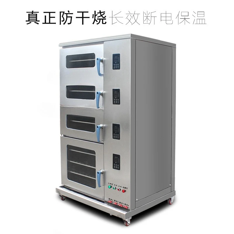 Commercial large steaming steamer, built-in steam engine 135 ℃ steamer cabinet electric gas selection