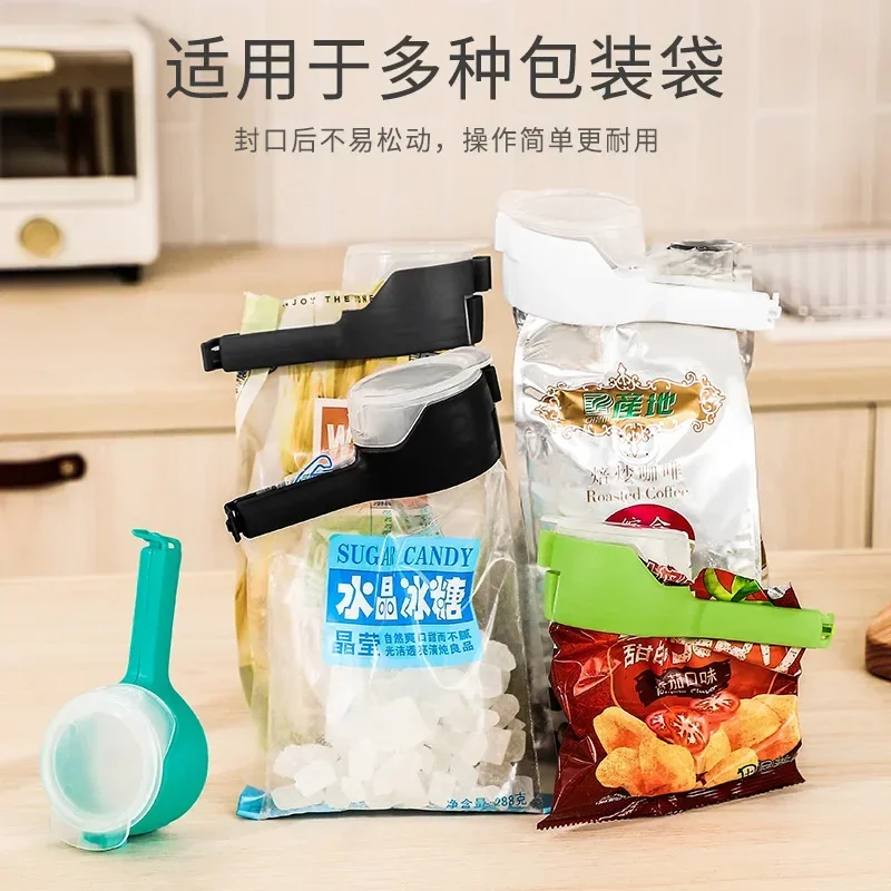 Seal Clip Food Preservation Seal Clips Tea Moisture-proof Plastic Bag Snack Bag Storage