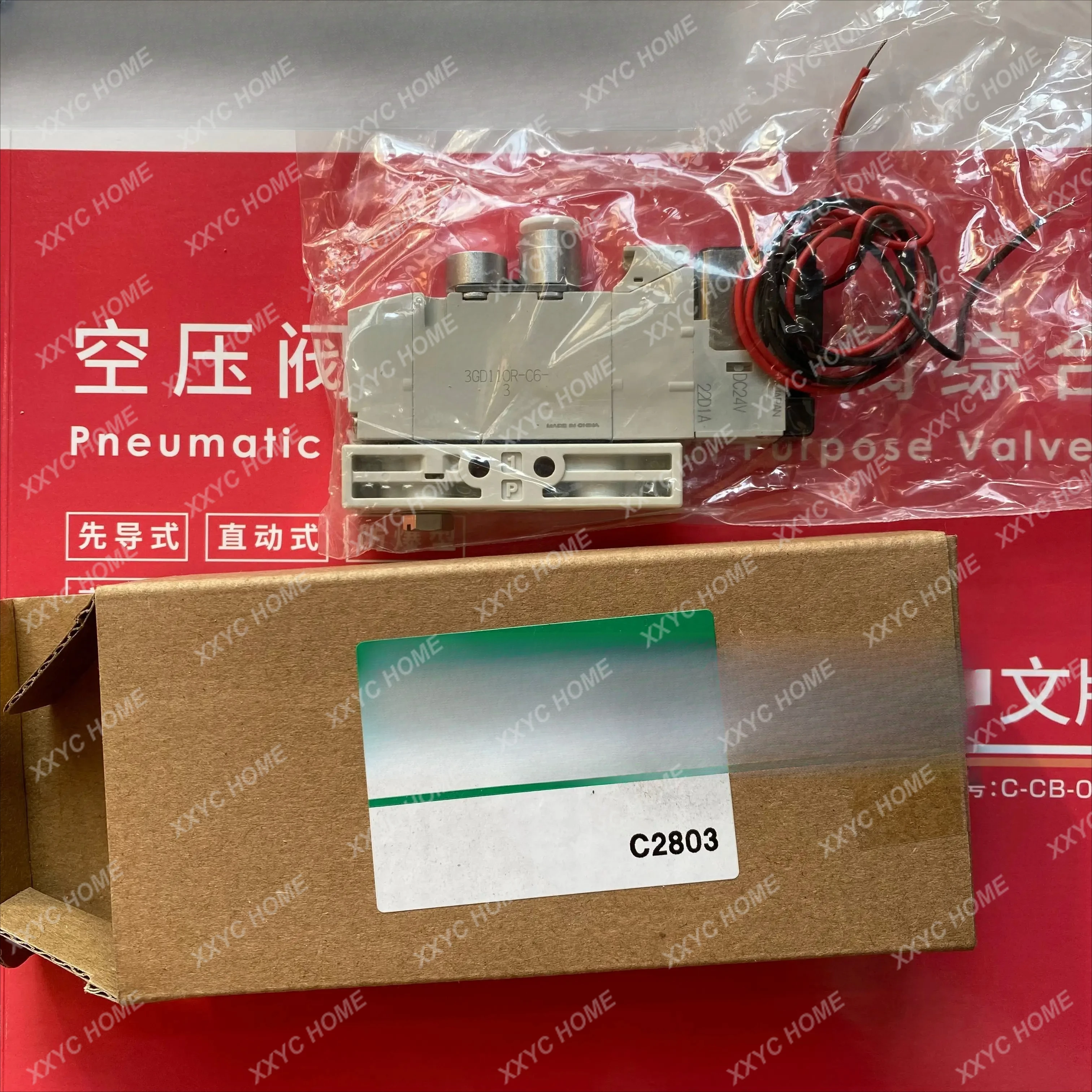 

solenoid valve 3GA1669R-M5-E2H-3 3GD219R