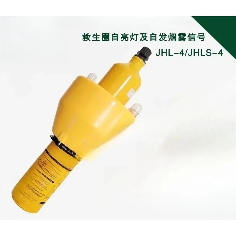 Applicable to Handheld HH3HB4HT4H723091 Ship Inspection Rope Thrower for Marine Vessel Safety Checks