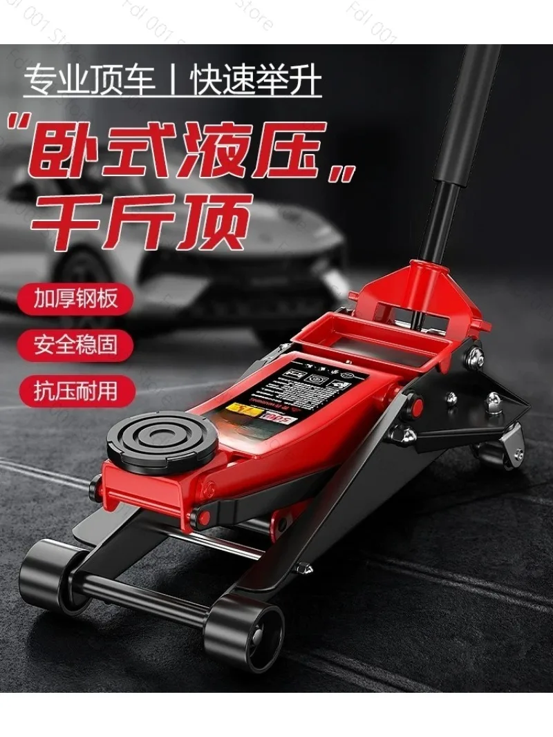 

Suitable for Delixi electric jack Hydraulic horizontal 2 tons 3 tons 4 tons maintenance Auto special tools Auto repair jack