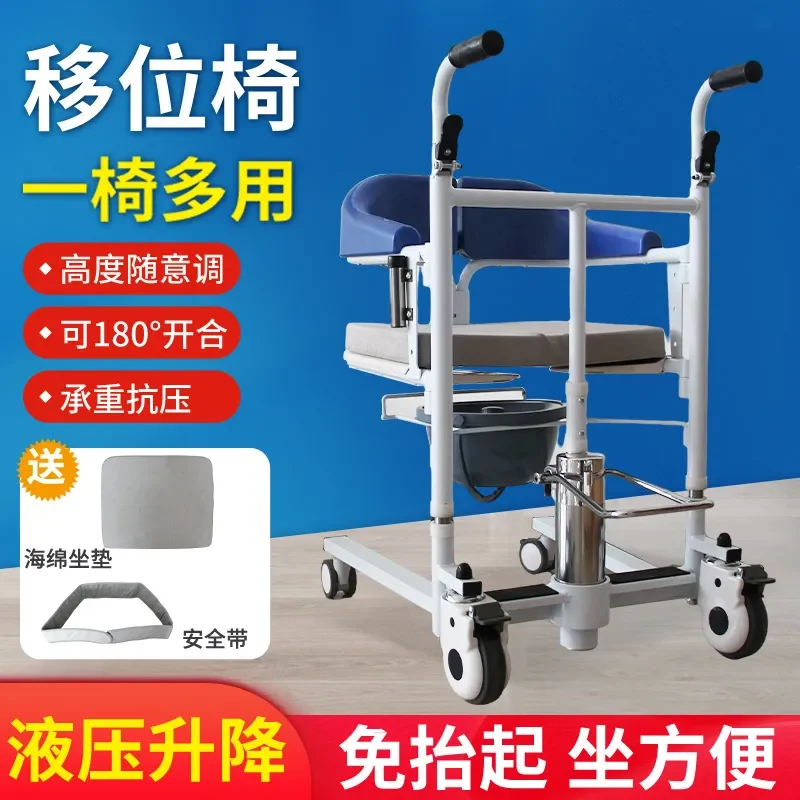 Electric Patient Lift for Home Care Heavy Duty Hoyer Lift with Sling for Paralyzed Elderly Disabled Transfer from Bed to