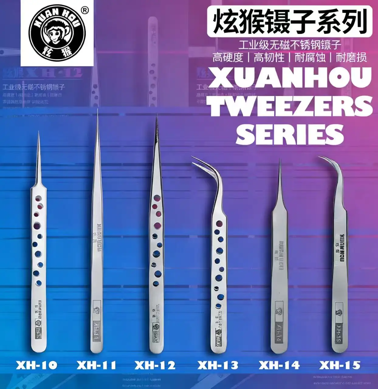 Xuanhou Industrial …