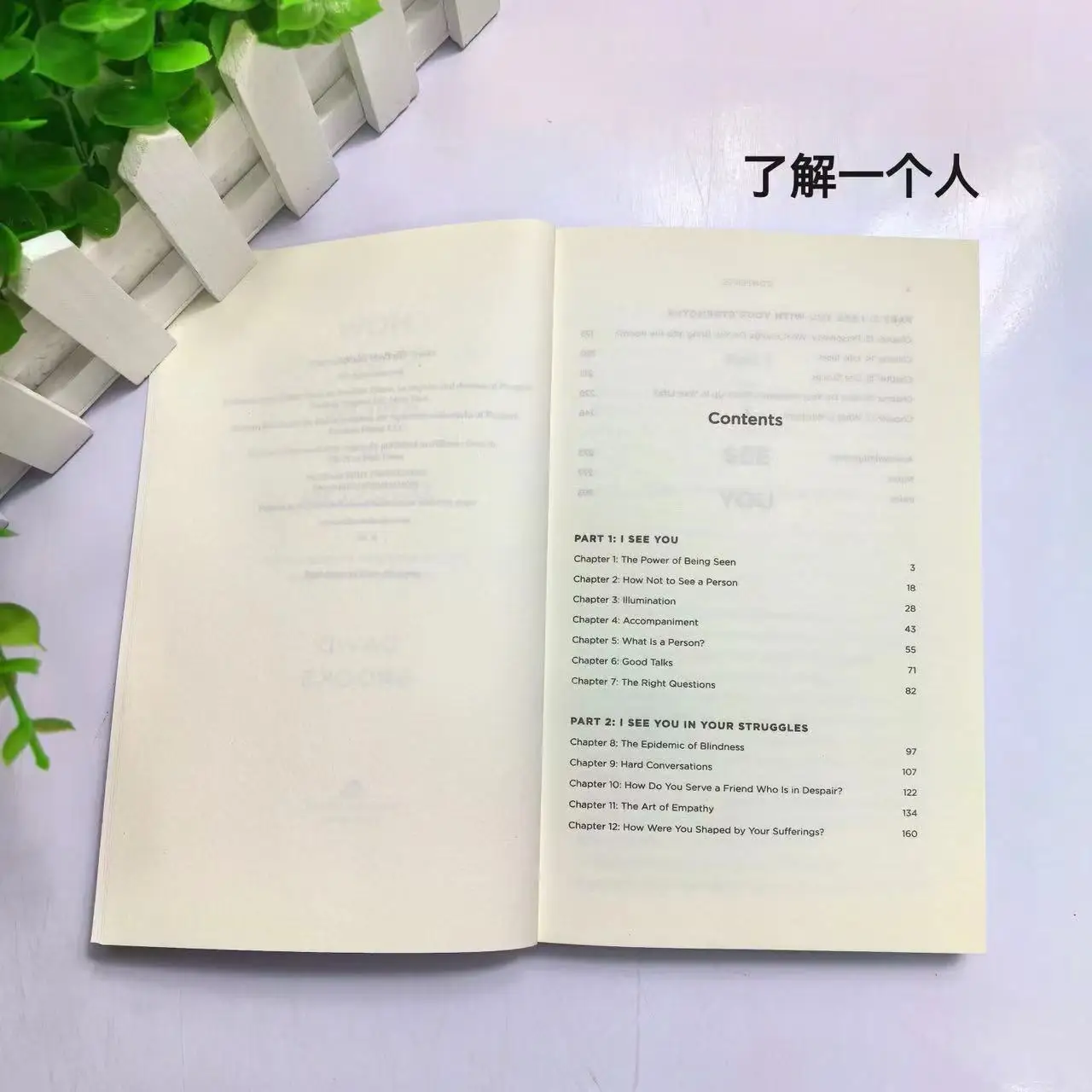 How to Know a Person: The Art of Seeing Others Deeply and Being Deeply Seen