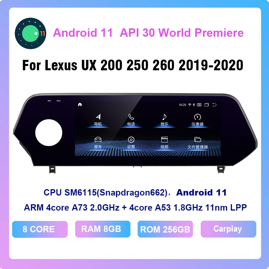 For Lexus UX 200 250 260 2019-2020 Android 11.0 Octa Core 8+256G 10.25 inch Receiver Radio Car radio with screen