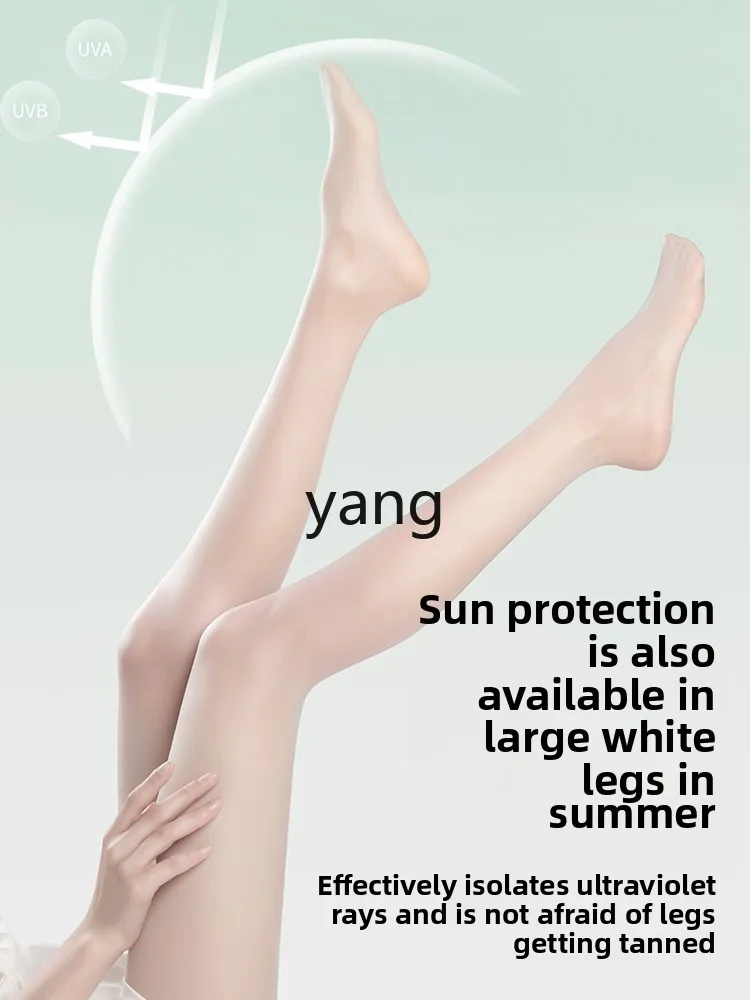 Yjq gray stockings women's thin anti-hook silk spring summer seamless invisible sunscreen pantyhose