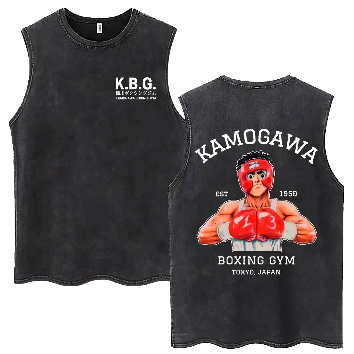 Anime Hajime No Ippo Makunouchi Ippo Vintage Washed Tanktops Herrenbekleidung Kamogawa Boxing Gym Fitness Ärmelloses T-Shirt – Detail 2