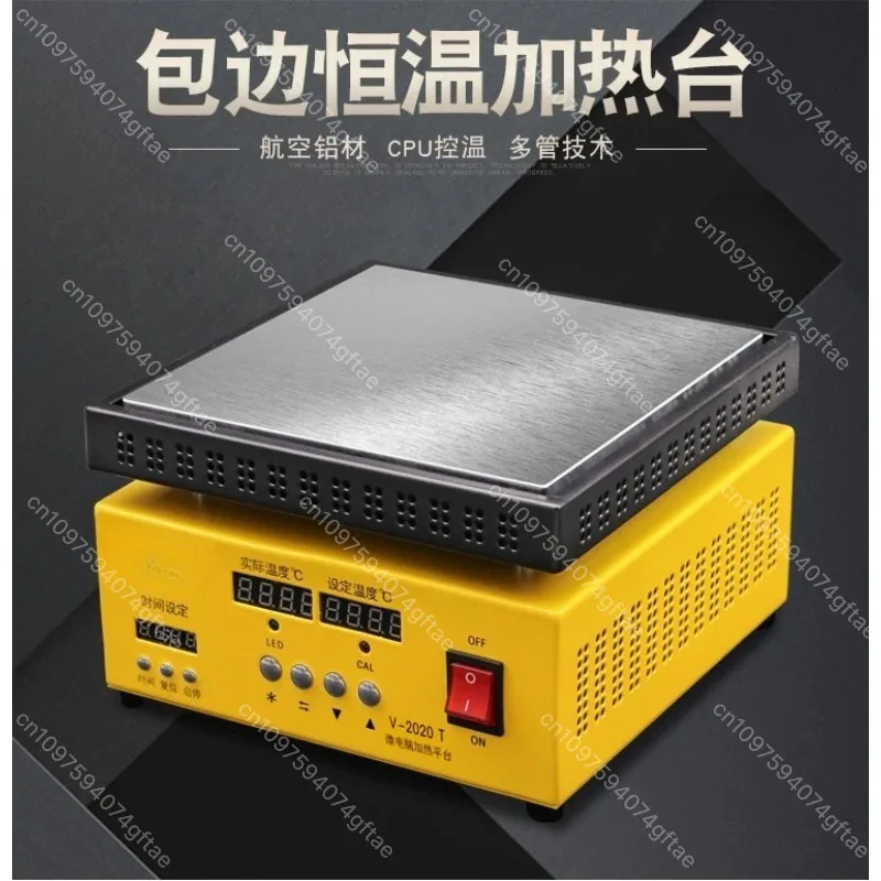 

Heating platform Constant Adjustable temperature LED lamp bead dismantling and welding display laboratory ironing machine