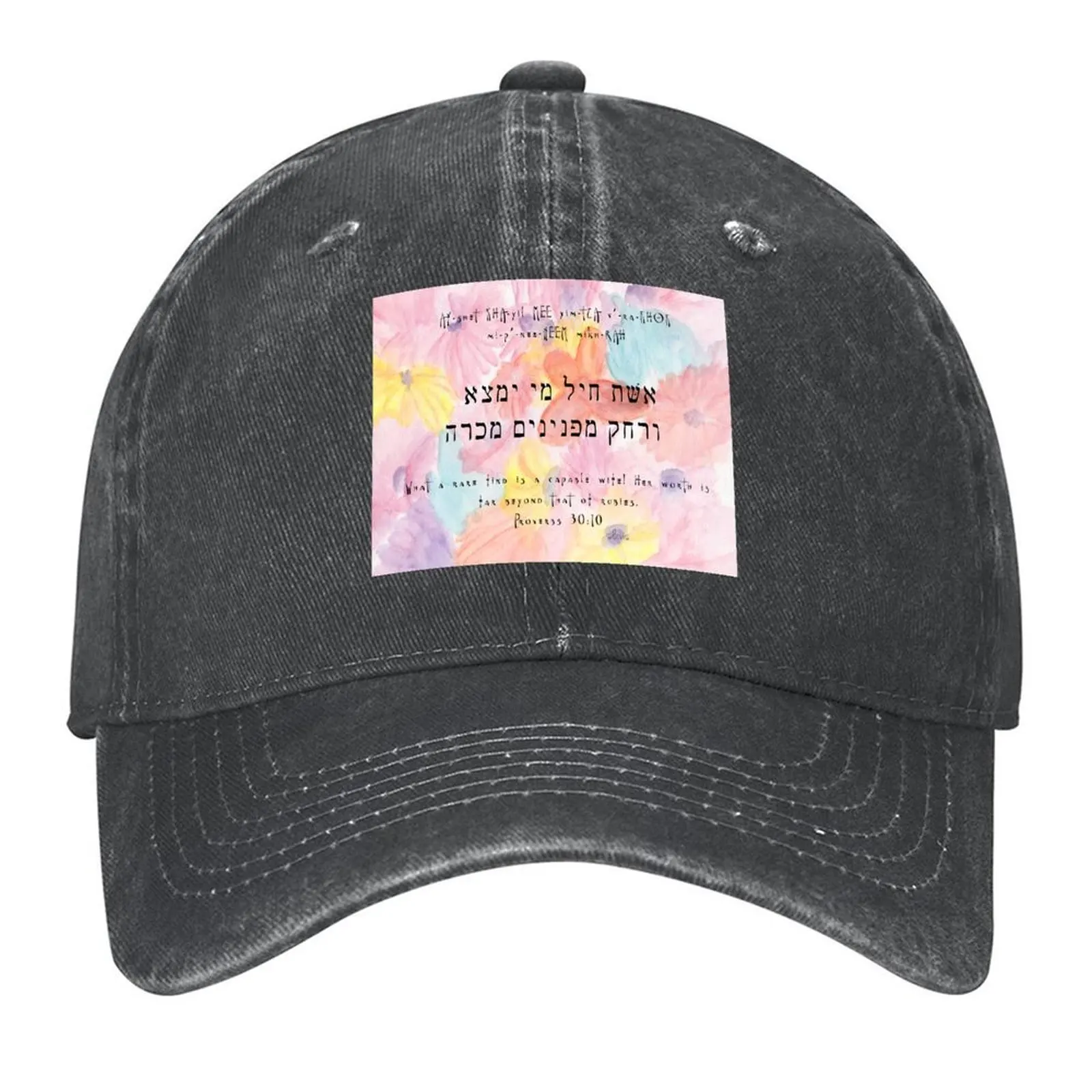 

Eishet Chayil Woman of Valor Proverbs 31:10 102918 Baseball Cap Big Size Hat Beach Outing Horse Hat For Men Women's