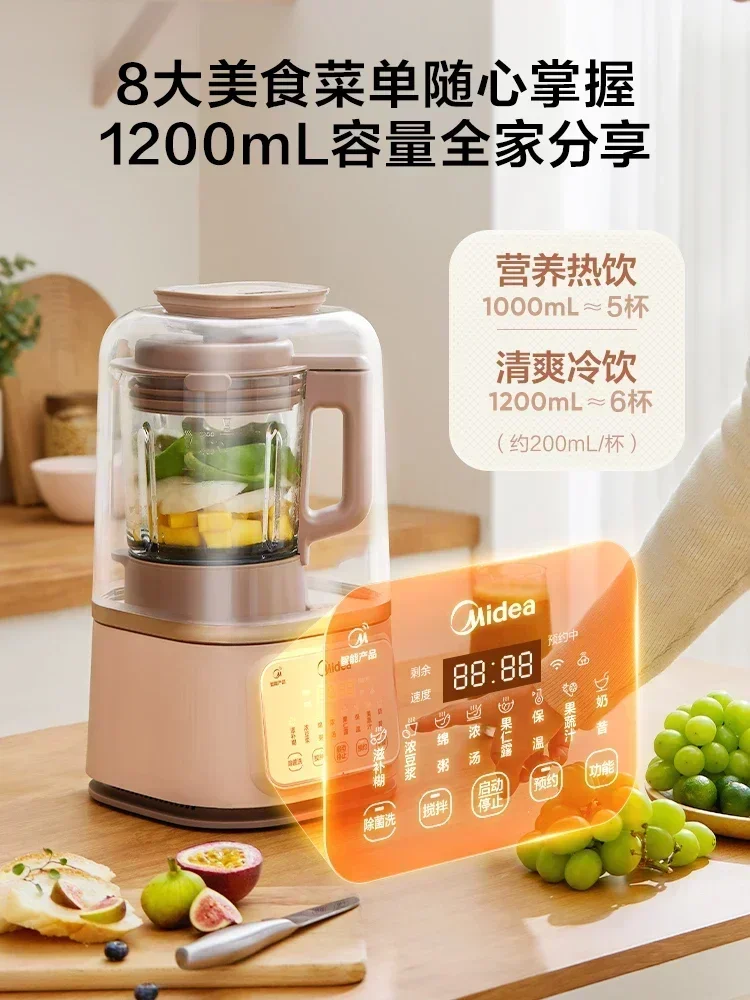 220V Automatic Household Cooking Mute Multi-function Soy Milk Juicer All-in-one Machine Processor For Food Wall Breaker Static