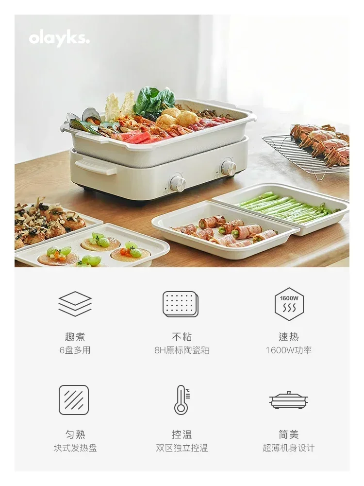 multifunctional cooking pot household all-in-one pot barbecue, steaming, frying and electric hot pot home appliance multicooker