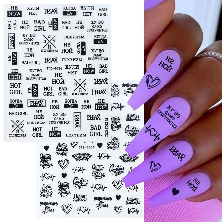 1pcs Russian Letter Heart 3D Sticker Sliders Adhesive Decal About Love Line Valentine's Nail Tips Manicure Accessory JISTZ-G031