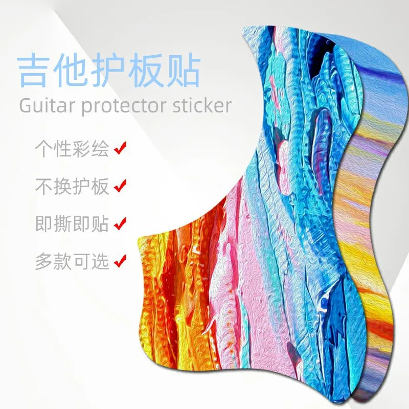 1 PC Professional Folk Acoustic Guitar Pickguard Film Top Quality Self-adhesive Sticker for Acoustic Guitar Accessories