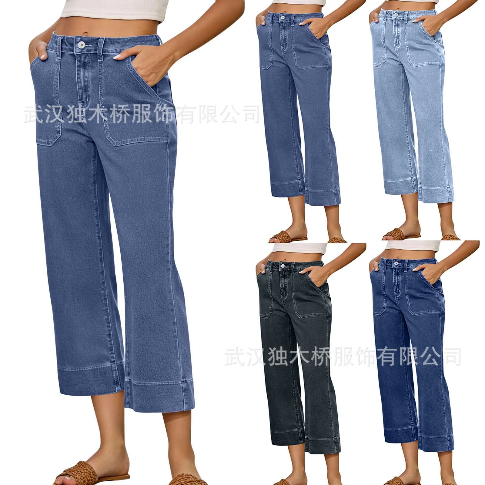 Hot Selling High Waisted Wide Leg Denim Pants Fashion Commute Slim Denim Pants Women Solid Color Straight Leg Denim Pants