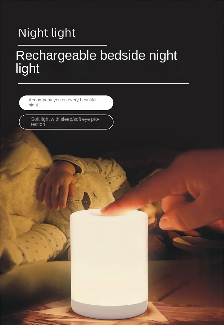 Touching The Bedside Small Night Light Wireless Eye Protection Baby Feeding Device Night Up Toilet Tap Light