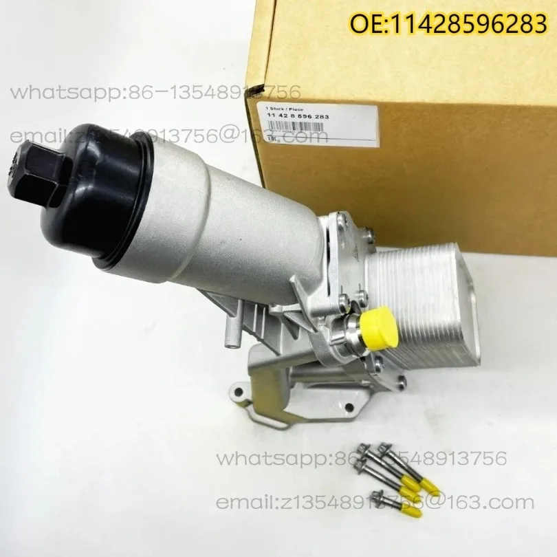 Suitable for B38 B48 X3 X4 X5 3 Series 5 Series 7 Series MINI Oil Grid Filter Base Assembly Radiator Aluminum