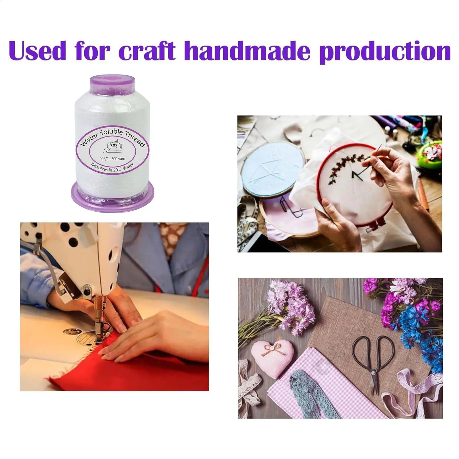 ماكينة خياطة الموضوع 1492.7ft للذوبان في الماء الموضوع بكرة سلسلة قابلة للذوبان لإصلاح النسيج زي صنع التطريز العمل