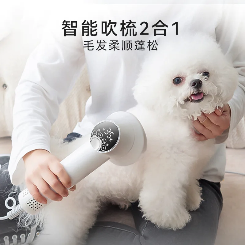 Smart Pet Grooming Device Blow‑Pull Styling Tool Quick Drying Combing Machine For Small Breed Dog Cat Bath Beauty Care