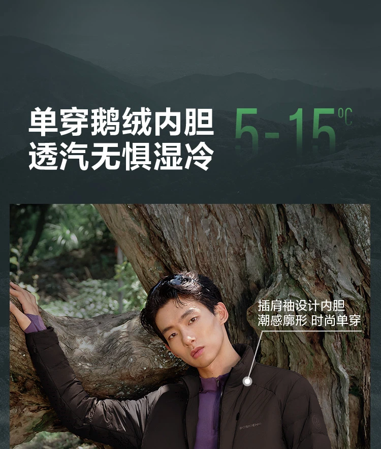BOSIDENG 3‑In‑1 Outdoor Jacket 90 Goose Down 700+ Fill Power Detachable Liner Temperature Control Hooded Coat