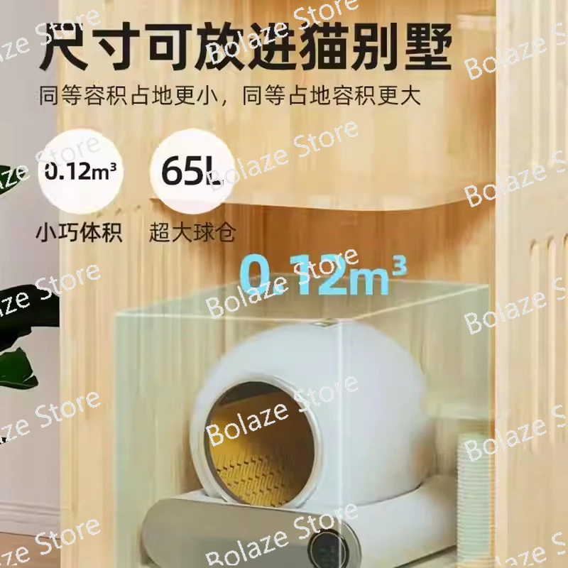 

Extra Large Automatic Smart Cat Litter Box Closed Self-Cleaning Cat Toilet APP Control Deodorizing