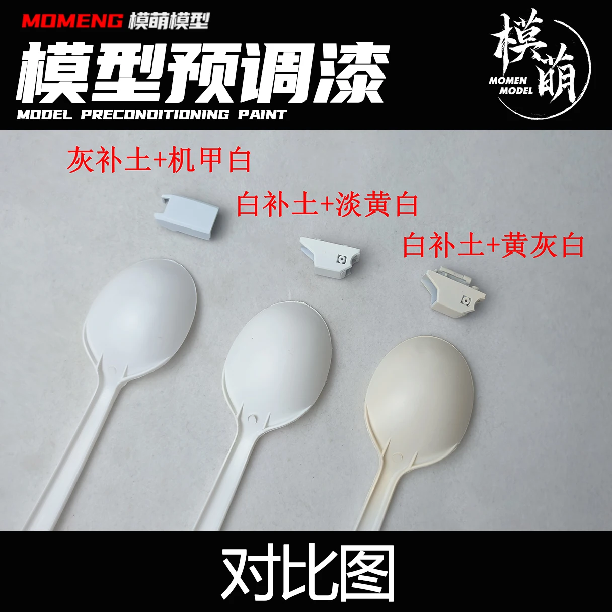 Paint Model Ordinary ColorWater-Based Preprocessing Pre Adjustment Spray Blythe Trendy Play DIY Reform 30ML