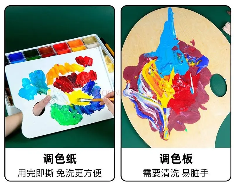 

Color paper, water powder, acrylic special disposable, disposable, washable, double-sided color book, painting tool, art student