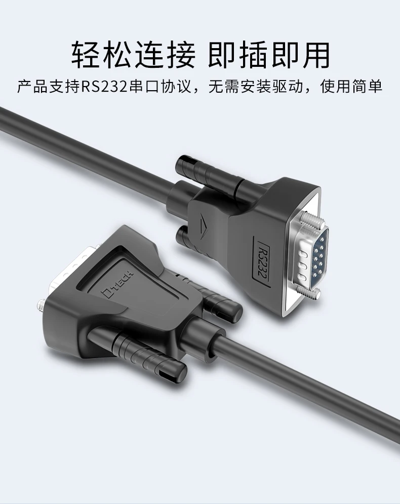 DTECH – câble droit DB9 broches 5m série RS232 F/F pour Machine numérique, Scanner, imprimante, 2 pièces