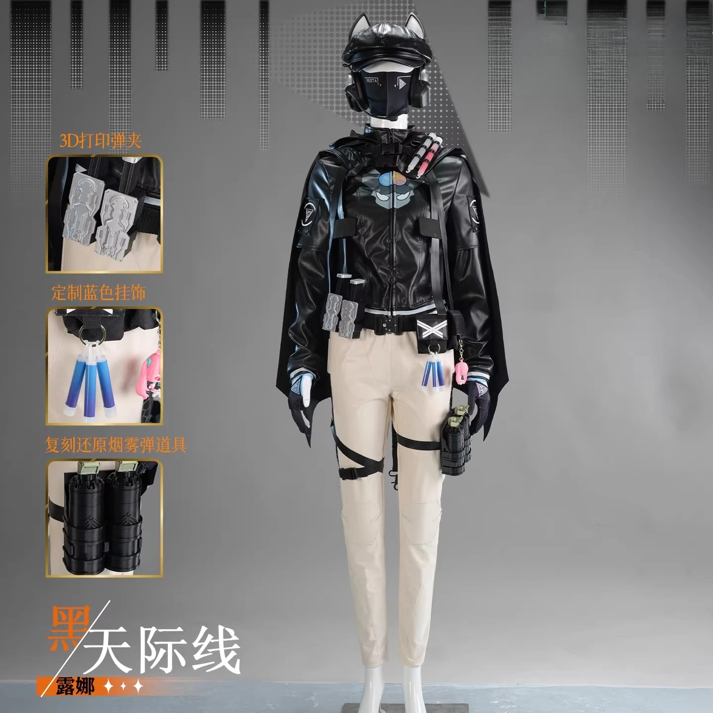 

Delta Ops Arknights Luna Cosplay Costume Party Fashion Handsome Uniform Halloween Role Play Clothing HCos