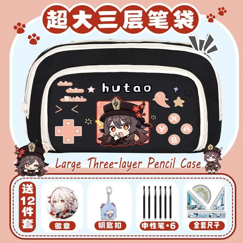 Genshin Impact Cartoon Pencil Case Walnut Pain Dazhaliya Bag Boys Elementary Students Storage Middle And High School Stationery