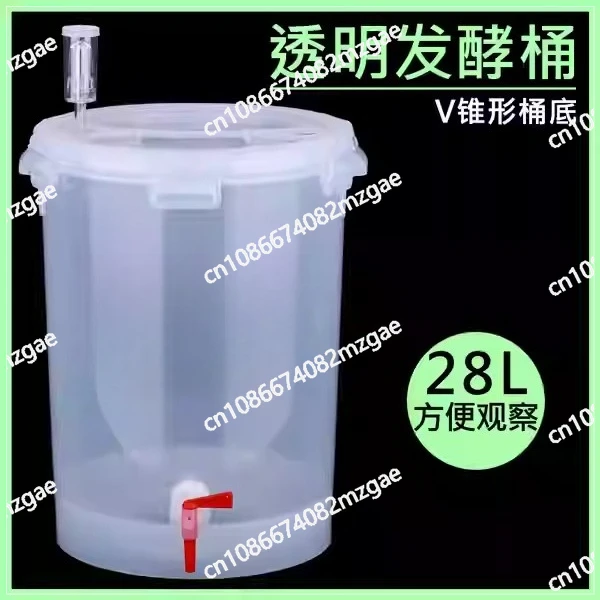 

Conical transparent fermentation barrel V-shaped barrel bottom home brewed beer wine fruit wine 28L food grade