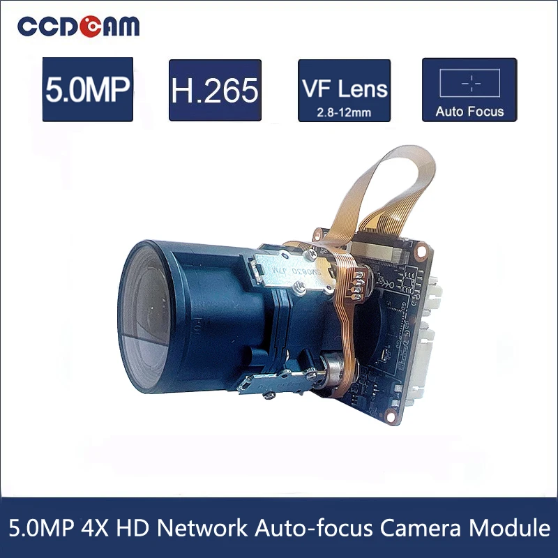 IM50L35-5X 5MP 4XAuto-focus IP Camera Module GK7205V300 IMX335 IPC Module for PTZ Camera use