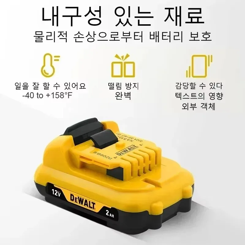 Batería de iones de litio DEWALT, batería dewalt de 12V, 2.0Ah, DCB123, DCB125, DCB124, DCB122, batería de herramienta eléctrica DCD710