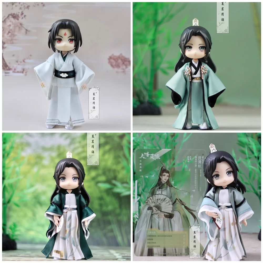 Anime Scumbag System Chuan Shu Zijiu Zhinan Shen Qingqiu Binghe Handmade Ancient Costume OB11 P9 P10 Clothes Cosplay Kids Gift