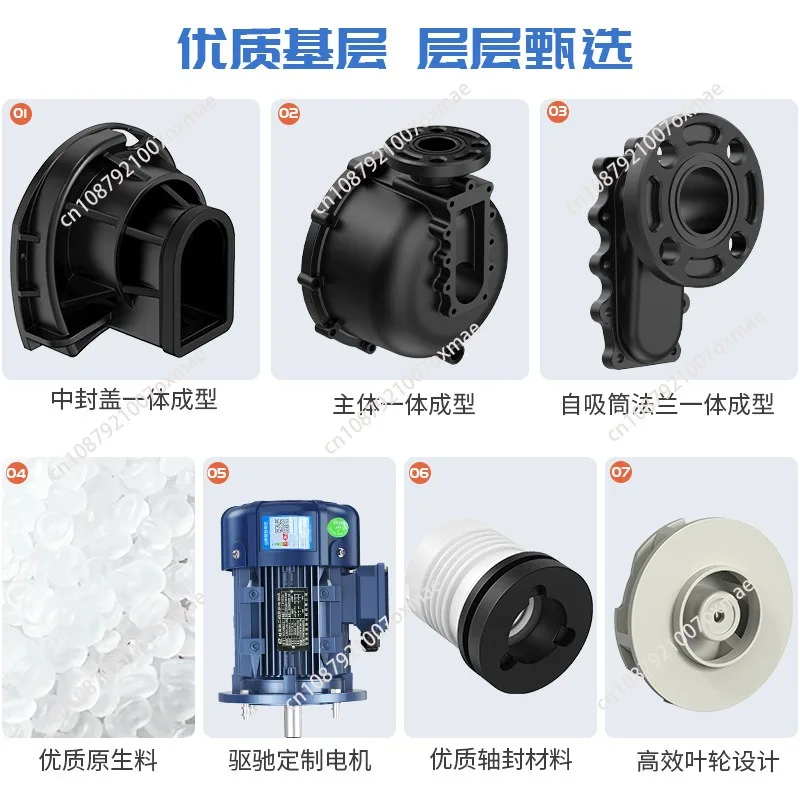 Wastewater lifting integrated forming chemical horizontal pump