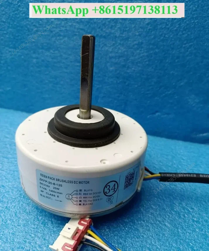 Frequency conversion air conditioner motor ZKFP-20-8-125 fan