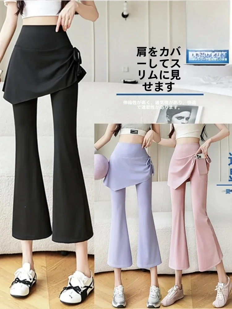 plus Size Yoga Pants Women's High Waist Eighteen Shorts Flared Thin Style Small Size Casual Summer Pants Breathable Sportswear