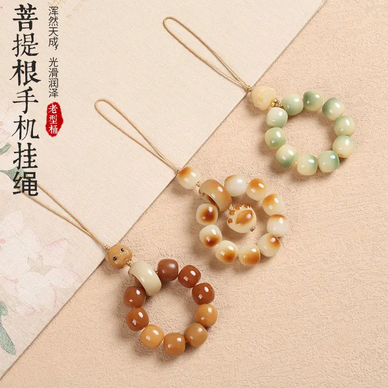 White Jade Bodhi Root Phone Chain: Beaded USB Case, Rosary Ring Buckle, Anti-Loss Charcoal Cat Claw Cat Gift