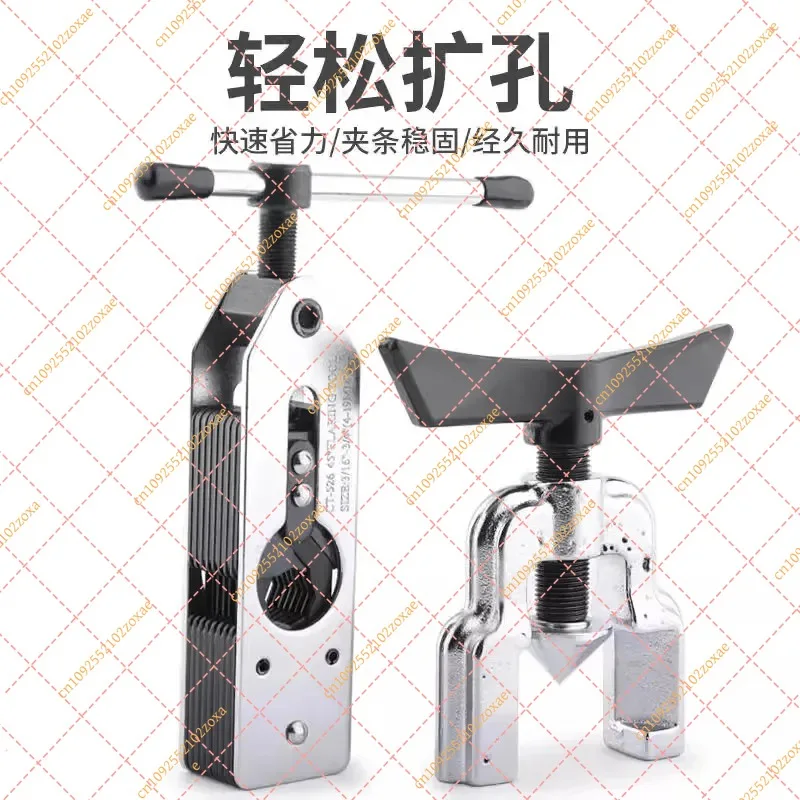 New Alloy Steel Universal Flaring Tool Set Manual Tube Expander Eccentric Cone Type Kit for Refrigeration Air Conditioning