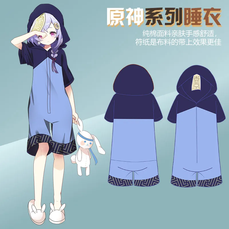 Game Genshin Impact Guoba Qiqi Zhongli Sayu Cotton Short Sleeve Pajamas Summer Men Women Cartoon Hooded Bodysuit Housewear