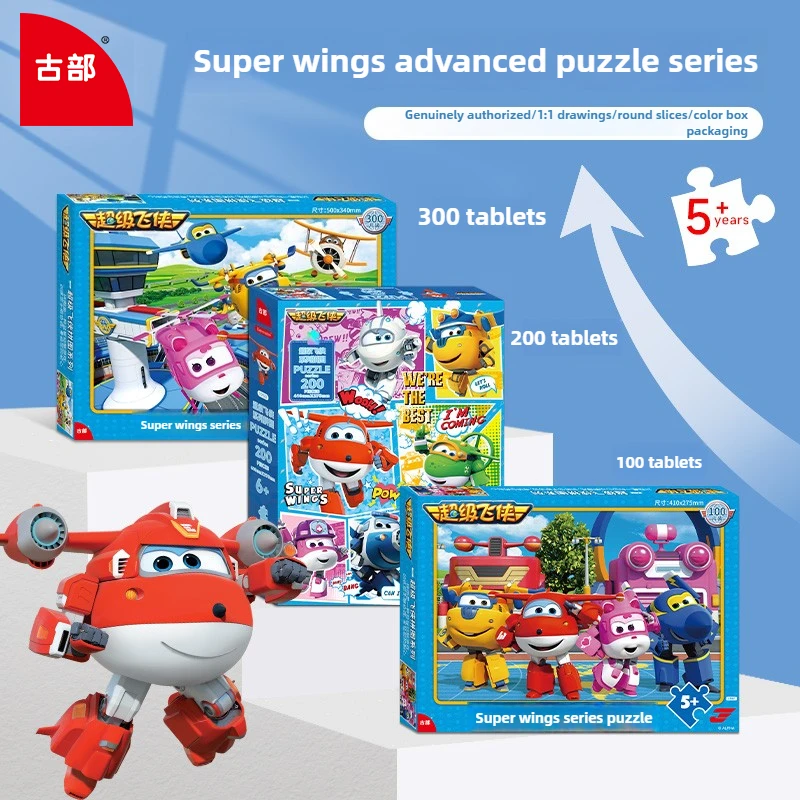 Gubu Super ailes Puzzle éducatif enfants jouet garçons cadeau d'anniversaire jeu d'apprentissage précoce enfants développement du cerveau