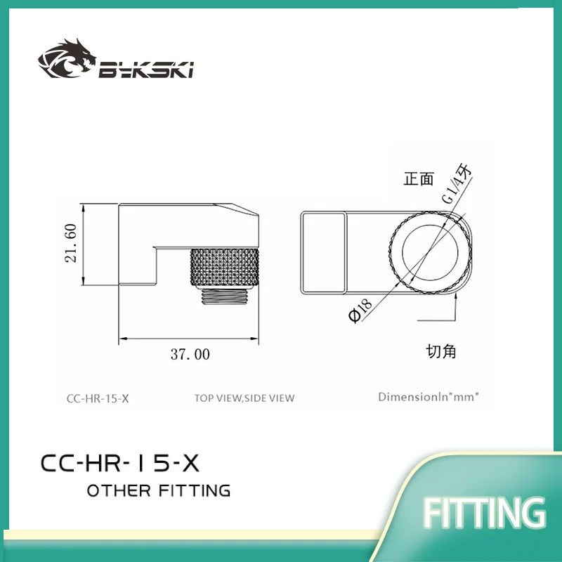

Bykski CC-HR-X G1/4 дюйма, 10/15/ мм, эксцентриковый фитинг, свободно вращающиеся на 360 градусов соединения, компьютерный разъем смещенного адаптера с водяным охлаждением