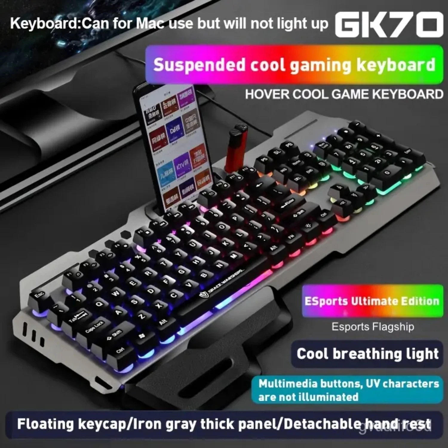 

Механическая игровая клавиатура RGB с красочной подсветкой и металлической панелью премиум-класса, Cool GK70 со съемным подлокотником для высокого качества